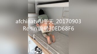 afchinatvBJ冬天_20170903Rollin'编号30ED68F6