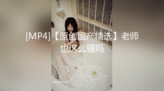 【Ed Mosaic】 21岁天然美乳学霸“克洛伊”交新男友后没能满足性欲 偷偷找两个男生陪她解馋