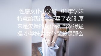 [MP4]STP24279 麻豆传媒代理出品MSD-061羞涩处女遭侵入破碎童贞雇主骗色阴谋-新晋女神许依然 VIP2209