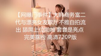 [MP4/ 926M] 新人下海甜美小妹妹！情趣猫耳朵卡哇伊！丝袜美腿没穿内裤，掰开小穴特写