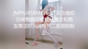 029新婚少妇欲求不满，背着老公出来偷情