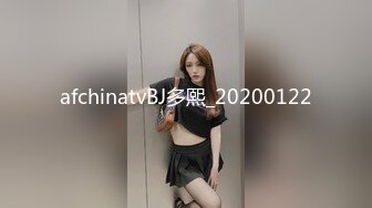 afchinatvBJ多熙_20200122