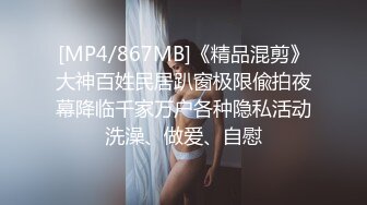 【新片速遞】 2022-6-25【舞蹈协会老师】撩起裙子埋头舔逼，沙发上操，骑乘抽插，两个大奶子操的直晃[269MB/MP4/41:18]