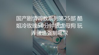 ✿极品长腿丝袜淫娇娘✿楼道电梯 翘美臀后入内射 惊险刺激，母狗就是给大鸡吧随便使用的肉便器，随时随地随便操