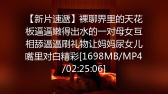 【新片速遞】《重磅㊙️流出》某技术学院教导老师婚内出轨自己女学生换上制服啪啪啪还给舔屁眼子享受的样子好猥琐完整原版[742M/MP4/56:55]