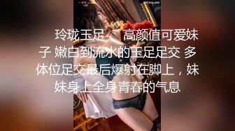 ❤️玲珑玉足❤️高颜值可爱妹子 嫩白到流水的玉足足交 多体位足交最后爆射在脚上，妹妹身上全身青春的气息