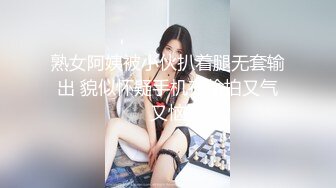 熟女阿姨被小伙扒着腿无套输出 貌似怀疑手机在偷拍又气又恼