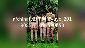 afchinatvBJ于诗淑yuyo_20190831_1694590653