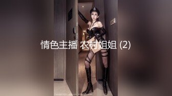 极品浪女【TJ淫妻笑笑】性福生活，喜欢绿露出3P玩的开放被单男操的声嘶力竭浪叫 (7)