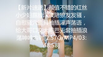 [MP4]STP24302 02年一脸懵逼超嫩小姐姐&nbsp;&nbsp;情趣学生制服&nbsp;&nbsp;无毛粉嫩小穴&nbsp;&nbsp;假屌猛插翘起屁股特写&nbsp;&nbsp;呼吸急促