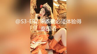 @S3-EP2 来泰国必须体验得泰国浴