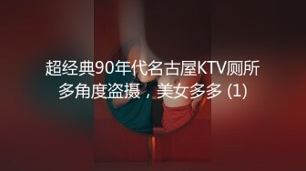 超经典90年代名古屋KTV厕所多角度盗摄，美女多多 (1)