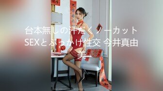 台本無しの汗だくノーカットSEXとぶっかけ性交 今井真由美