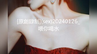 [原創錄制](sex)20240126_喂你喝水