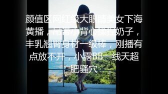 颜值区网红级大眼睛美女下海黄播，吊带小背心揉捏奶子，丰乳翘臀身材一级棒，刚播有点放不开，小露BB一线天超肥骚穴