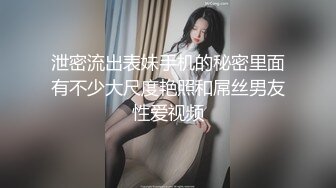 泄密流出表妹手机的秘密里面有不少大尺度艳照和屌丝男友性爱视频