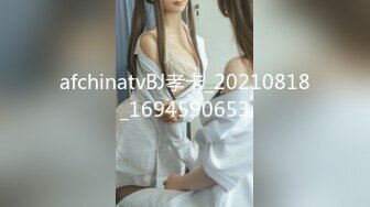 afchinatvBJ孝卡_20210818_1694590653