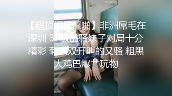 大奶子极品良家【最美少妇】美乳丝袜~掰穴道具~无套啪啪~足交深喉吸蛋【62V】 (21)